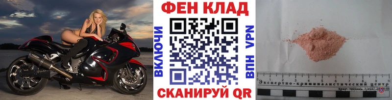 МЕТАМФЕТАМИН пудра  даркнет сайт  Долгопрудный 