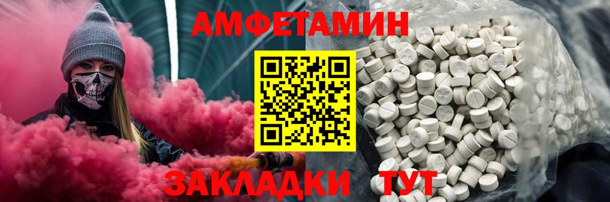 Первитин мет Долгопрудный