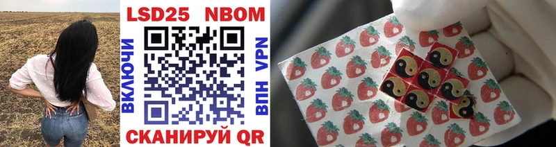 ОМГ ОМГ вход  Долгопрудный  Наркотические марки 1,5мг 