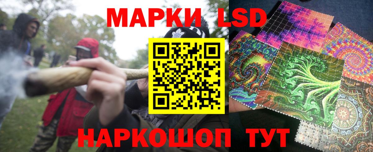 Марки NBOMe 1500мкг  Вход с VPN  Долгопрудный 