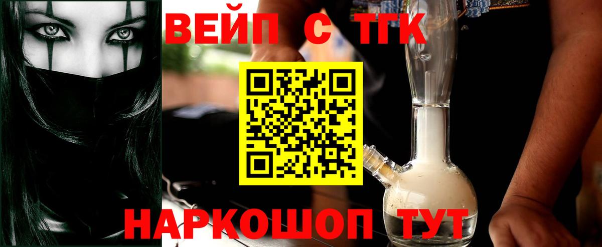 Cocaine  Вход с VPN  Долгопрудный  Каннабис  МЕФ кристаллы 