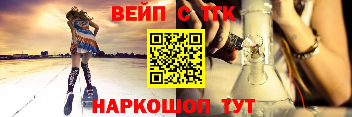 Долгопрудный  Дистиллят ТГК гашишное масло  Вход с VPN 