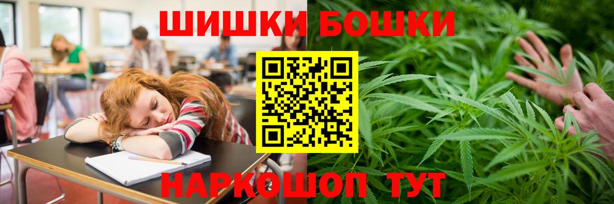 Конопля марихуана Долгопрудный